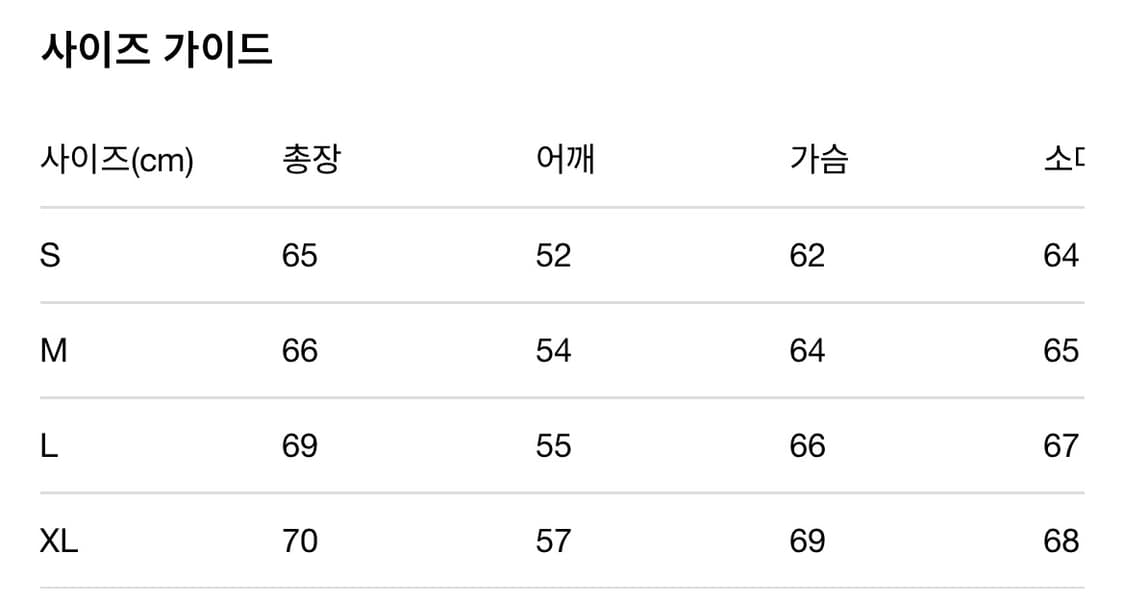 새상품(S)이스트로그 스컬프 플라이트 다운 패딩 페이즐리 상품이미지6