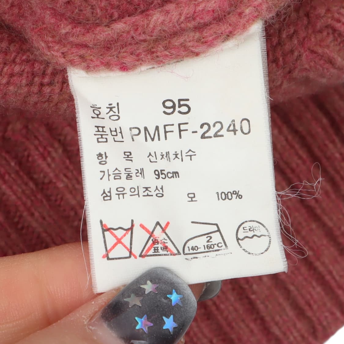 폴로 랄프로렌 코랄 핑크 램스울 니트 상품이미지10