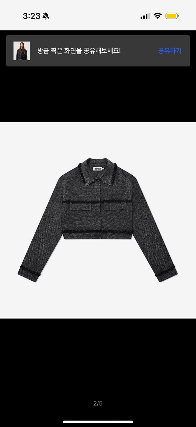 키르시 트위드 자켓 블랙 상품이미지1