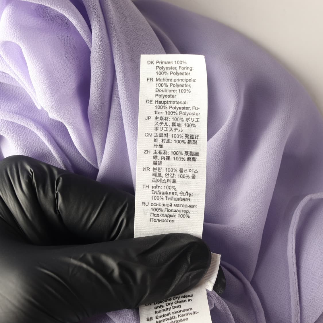 아크네 스튜디오 라벤더 러플 스트랩 롱 드레스 나시 원피스 이시안 착용
 상품이미지7