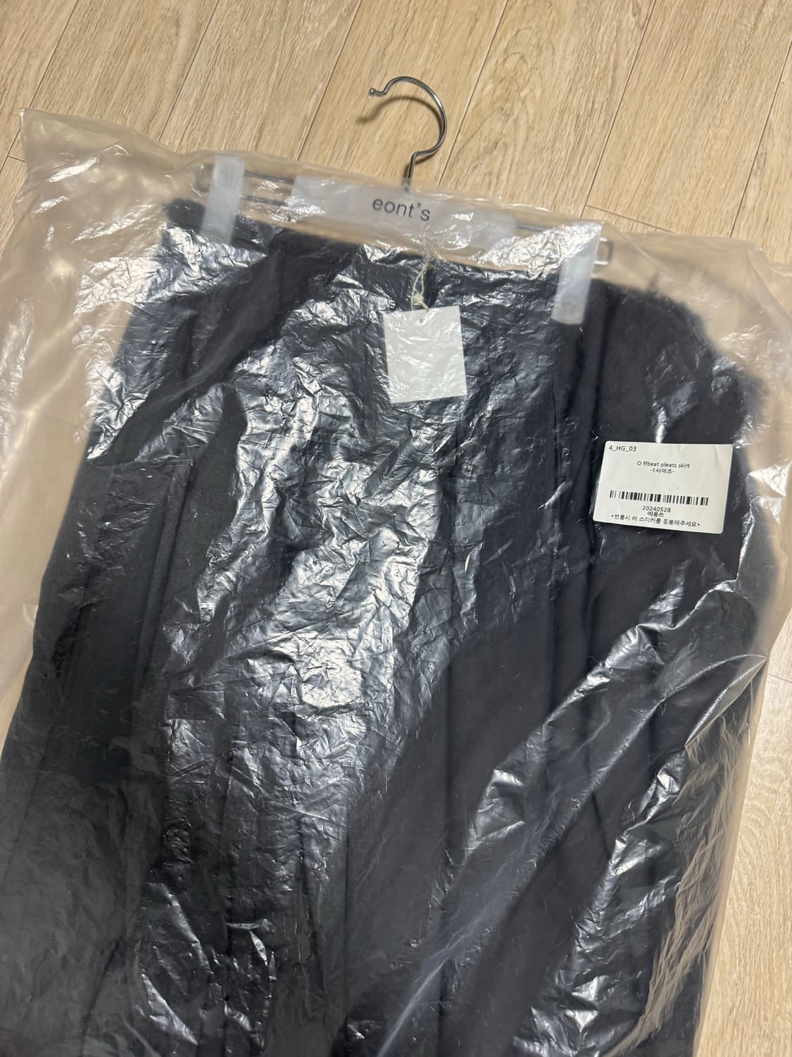 에옹쓰 eonts Offbeat pleats skirt 상품이미지4