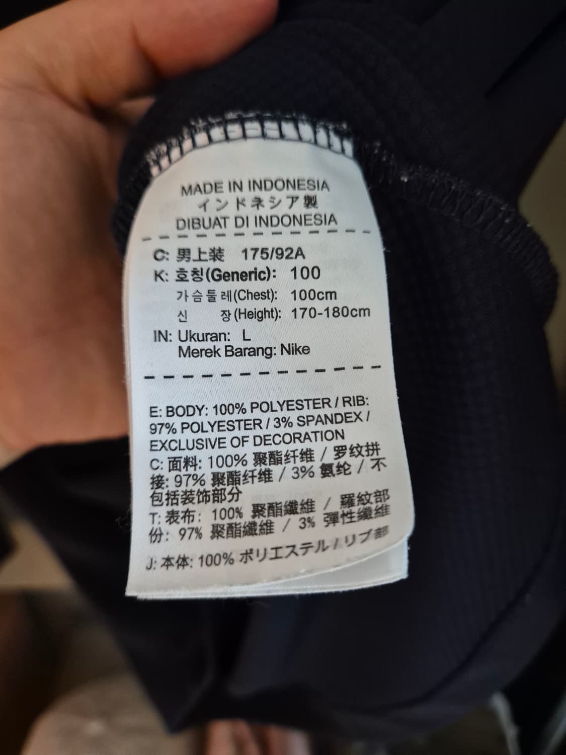 Nike 나이키 16-18 대한민국 국대 반집업 드릴탑 상품이미지5