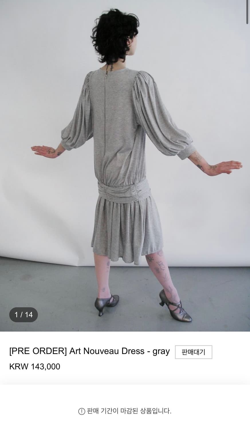 에옹쓰 Art Nouveau Dress - gray 상품이미지1