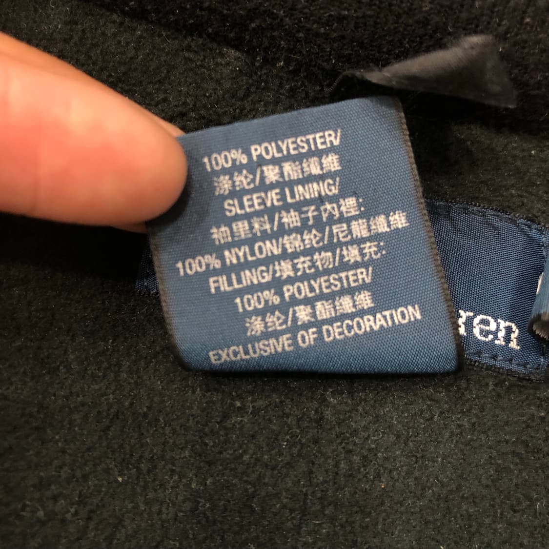 폴로 랄프로렌 폴리쉘 바람막이 페리 자켓 상품이미지6