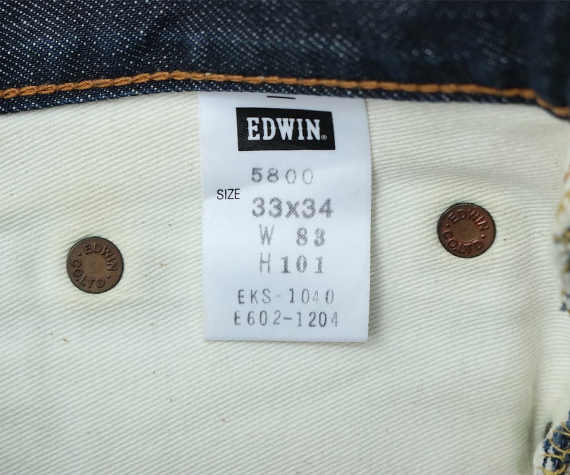 에드윈 벨바텀 데님 팬츠  상품이미지8
