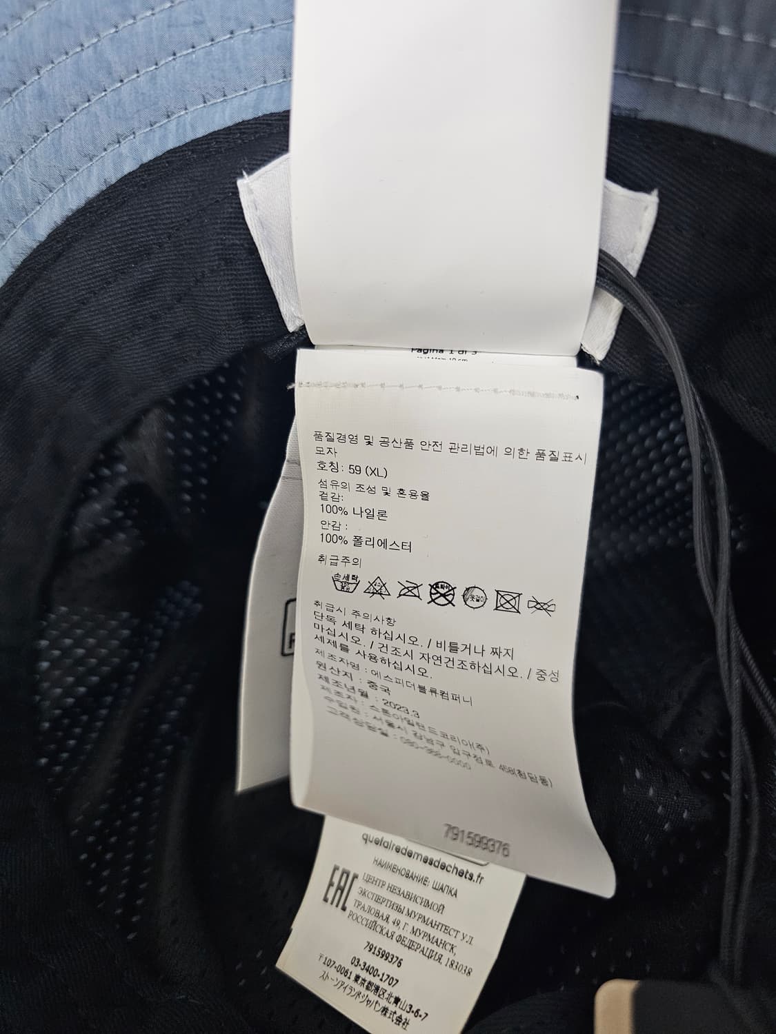 스톤아일랜드 나일론 메탈 버킷햇 (새상품) 상품이미지4