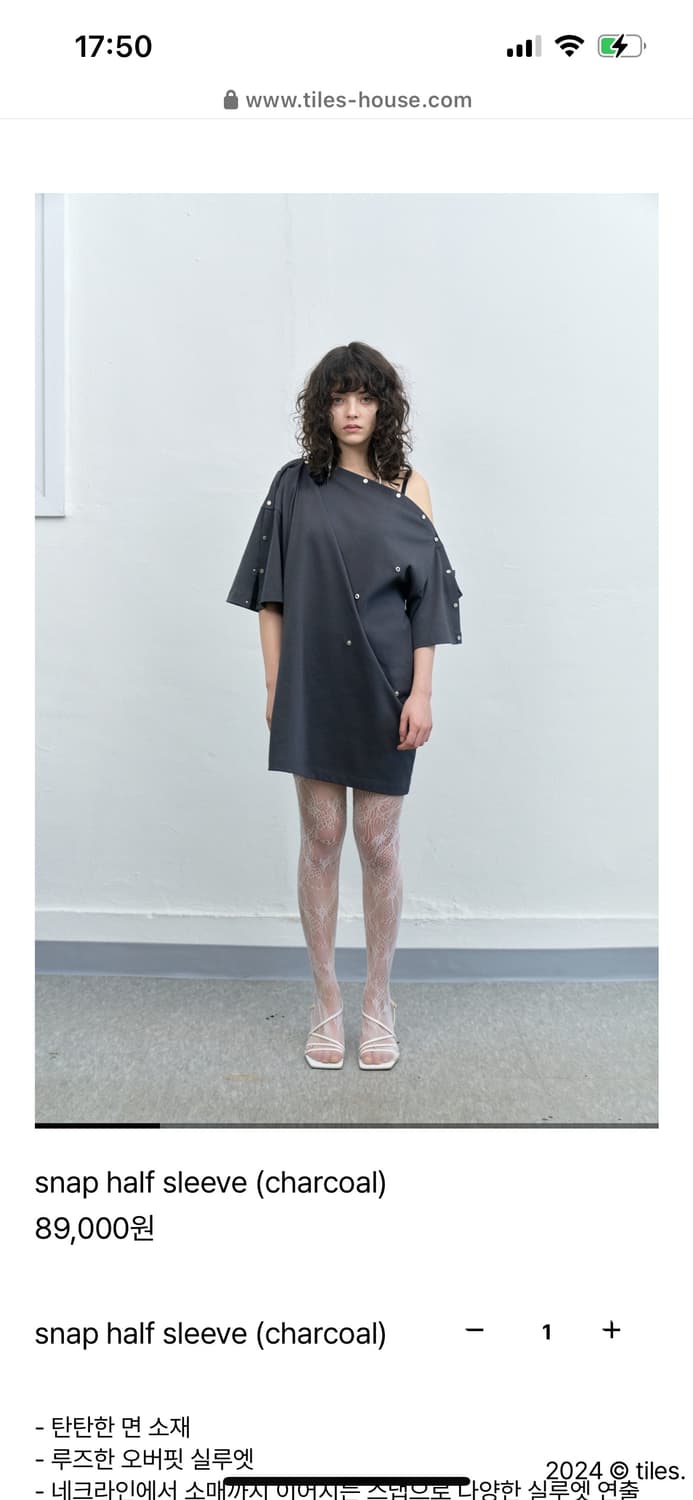 타일즈 tiles snap half sleeve (charcoal) 상품이미지1