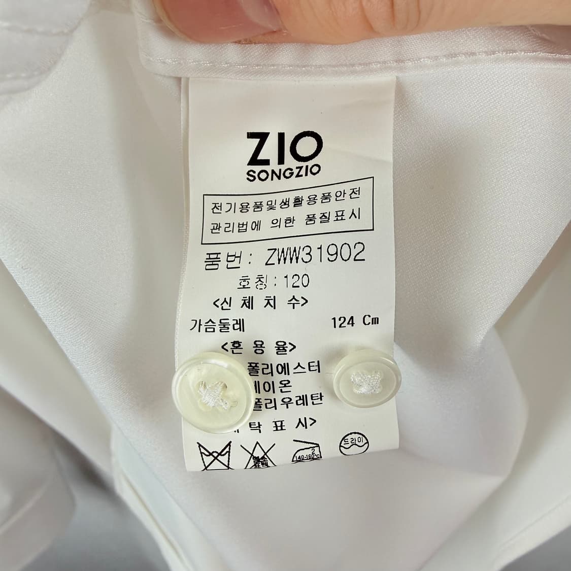 (120) 지오송지오 드레스 셔츠 화이트 상품이미지4