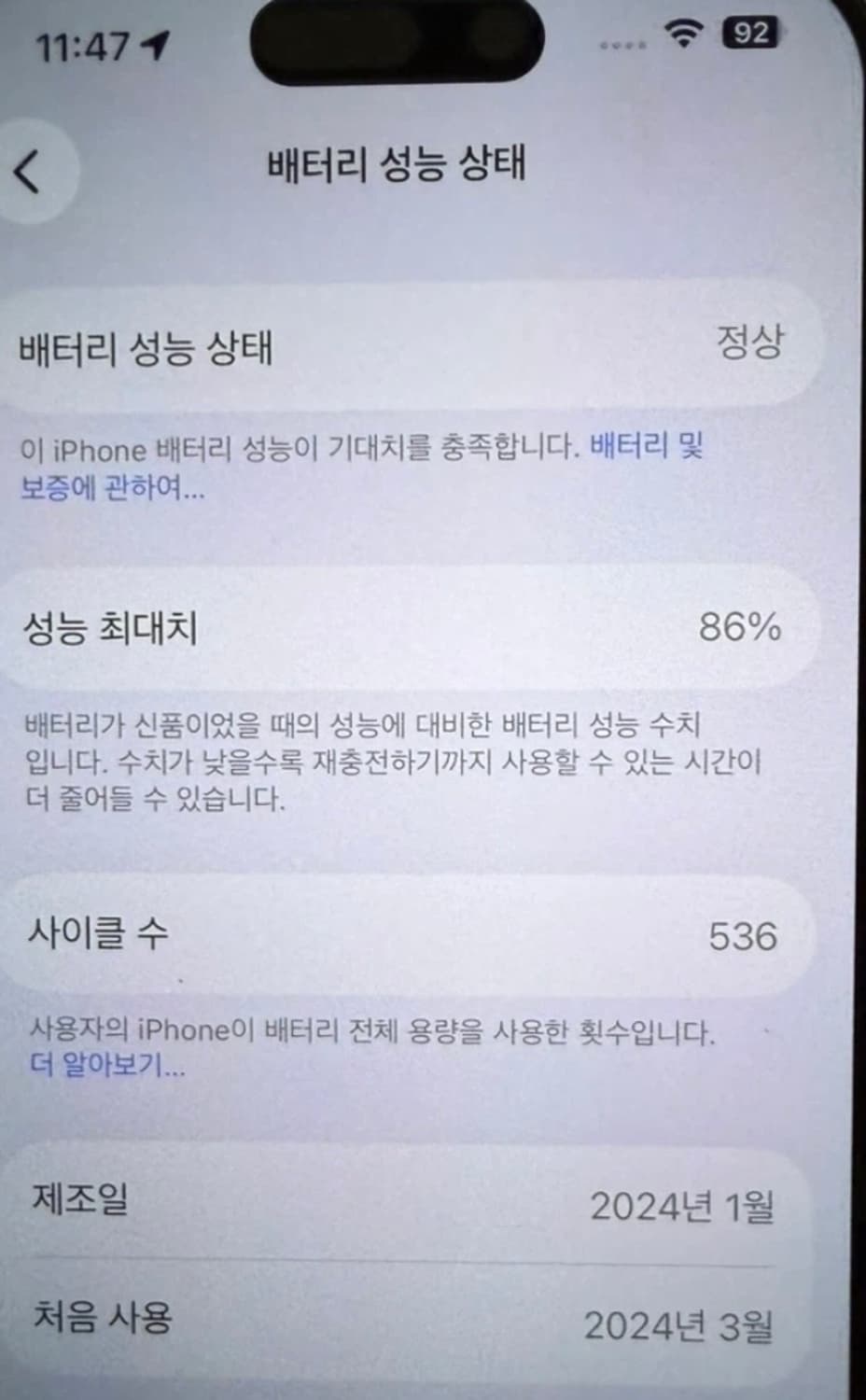 아이폰 15 프로 256기가 풀박스 상태최상 상품이미지8