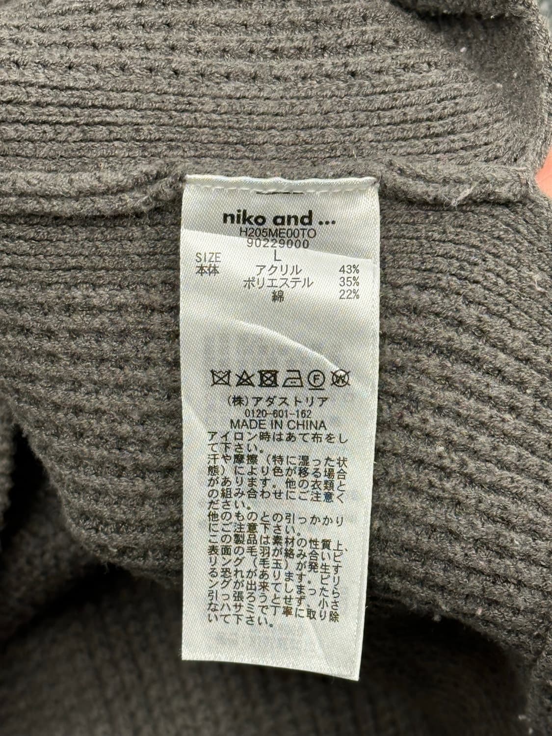 L)니코앤드 Niko And 루즈핏 롱슬리브 스웨터 상품이미지4