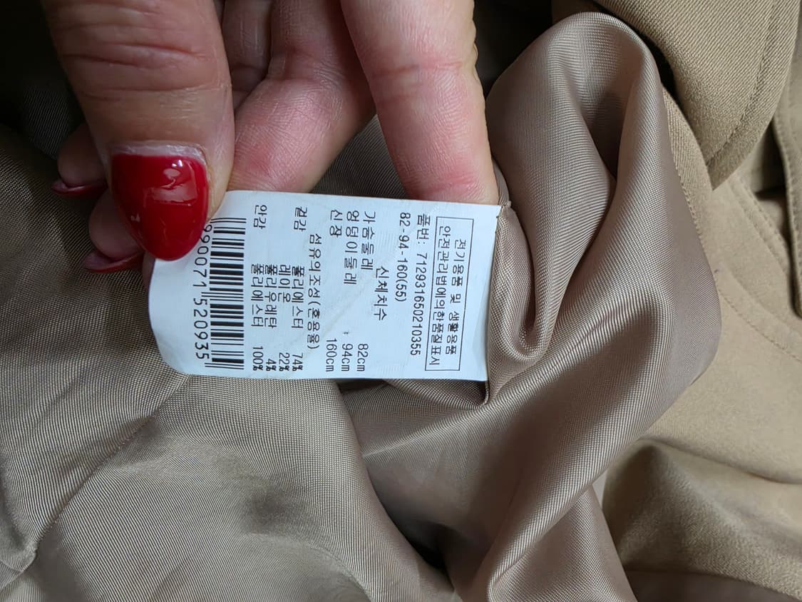 보브 트렌치코트 상품이미지6