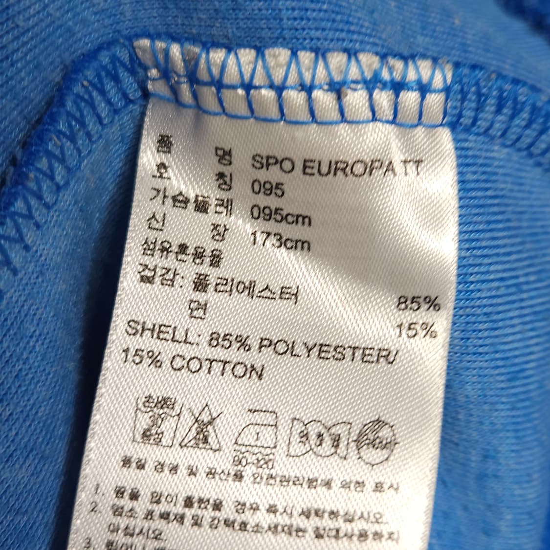 95 ) 아디다스 파이어버드 유로파 트랙탑 블루 상품이미지5