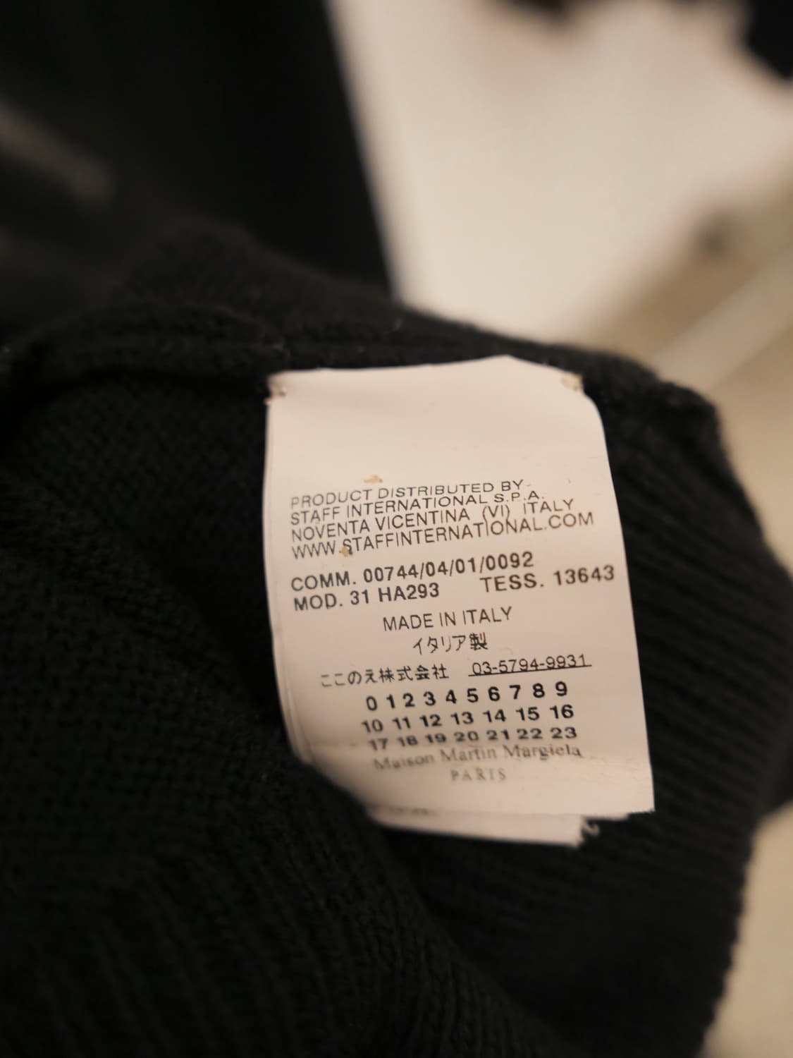 마르지엘라 하이넥 테이핑 오버사이즈드 가디건 상품이미지7