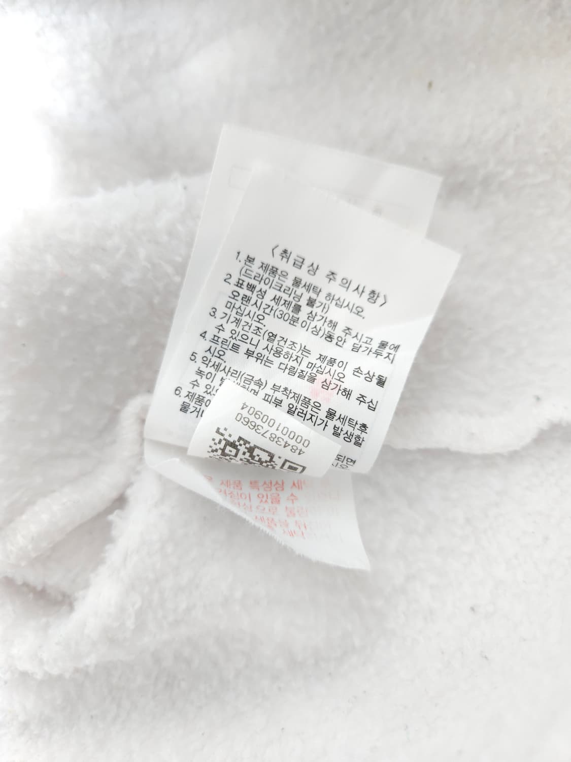 휠라 후드티 (95/M) 상품이미지4