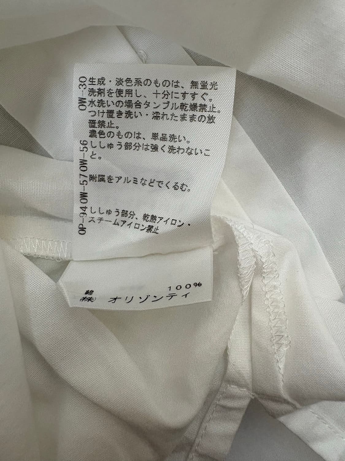 비비안웨스트우드 레드라벨 반팔 셔츠 상품이미지10