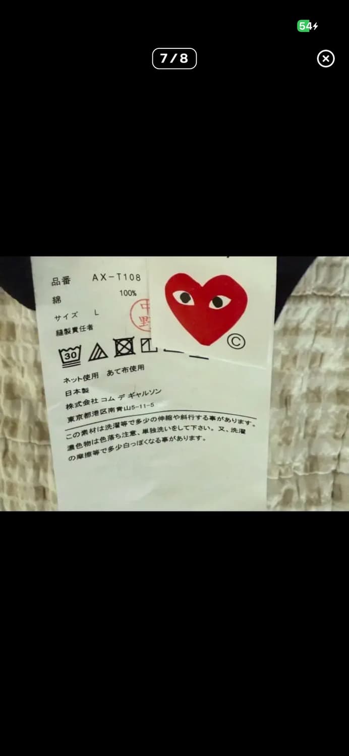 🔥[무료배송/새상품]🔥 꼼데가르송 레드와펜 반팔티 2 color 상품이미지7