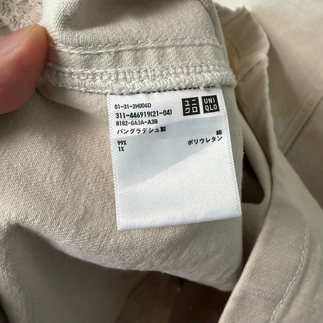 (M)유니클로 데님 워크자켓 상품이미지7