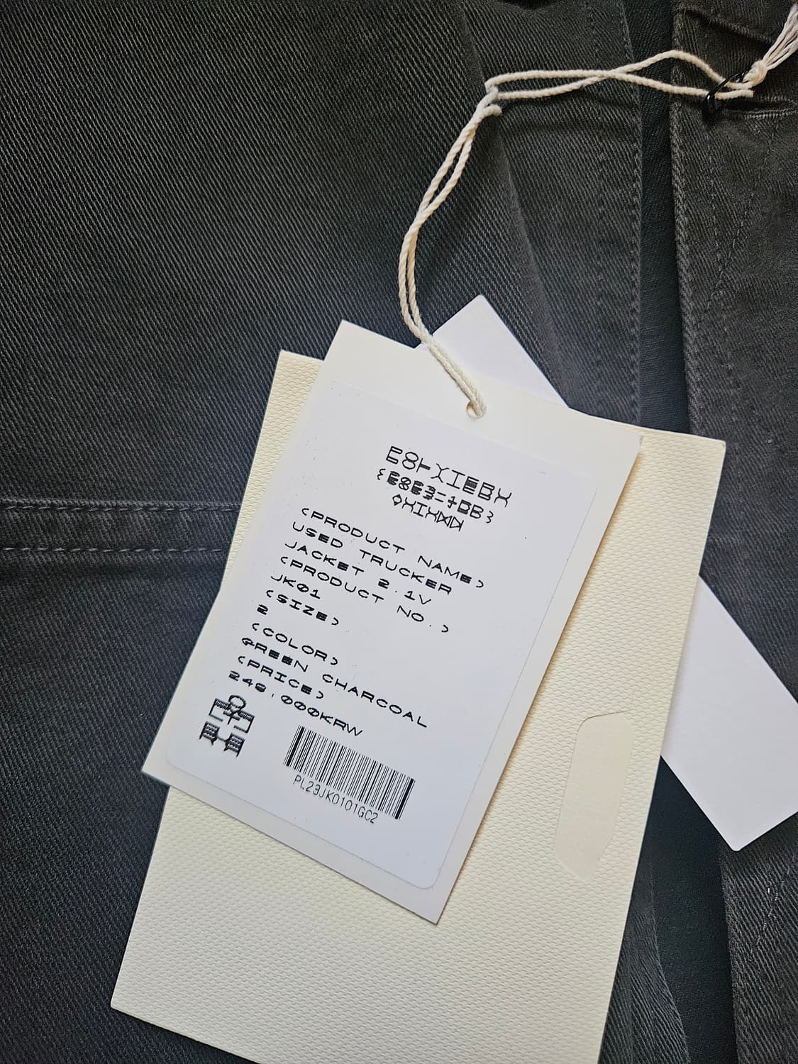 폴리테루 워시드 트러커자켓 상품이미지4