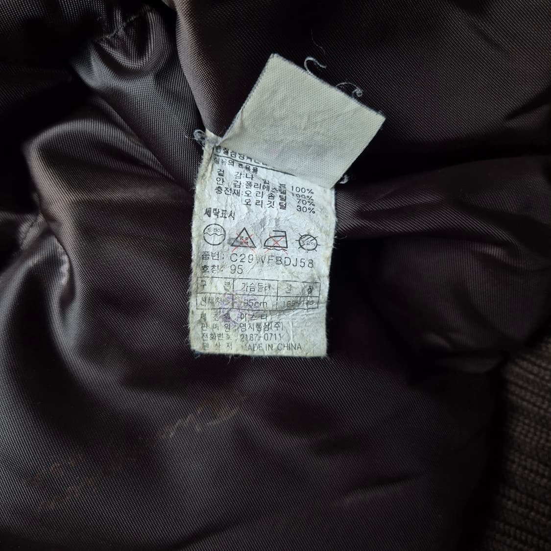 [95] 챔피온 후드퍼 푸퍼패딩 상품이미지9