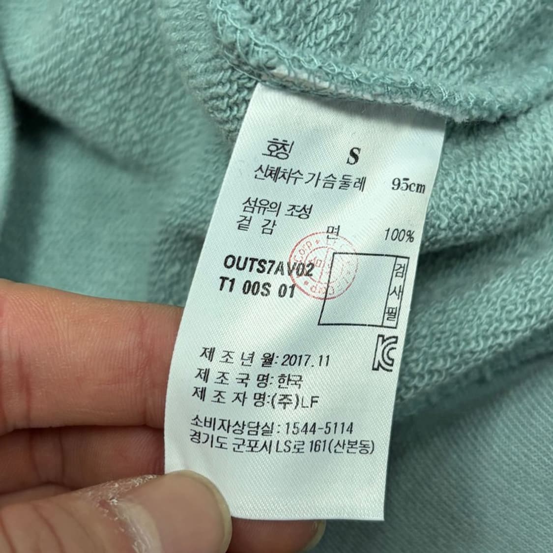 아떼 바네사브루노 별 스티치 맨투맨 v1339 상품이미지6