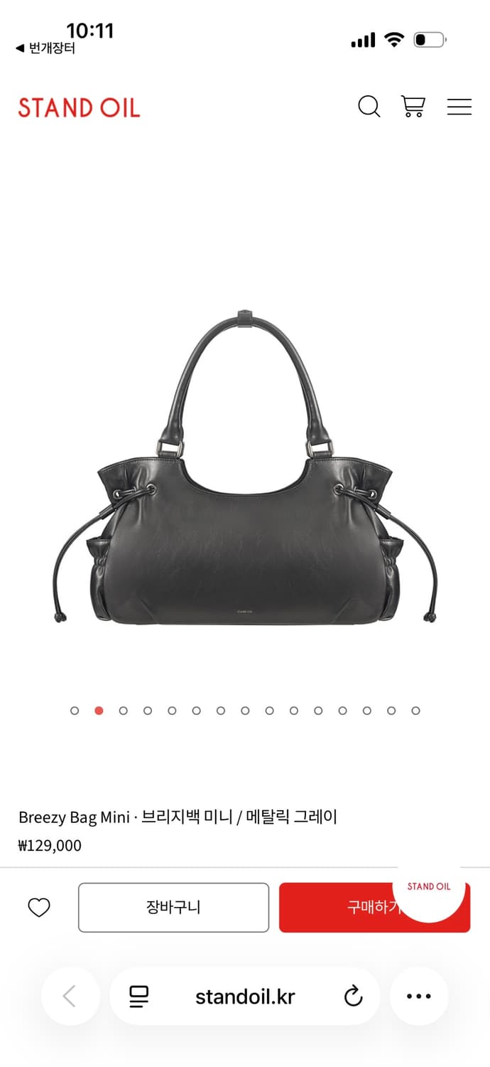 Breezy Bag Mini · 브리지백 미니 / 메탈릭 그레이 상품이미지1