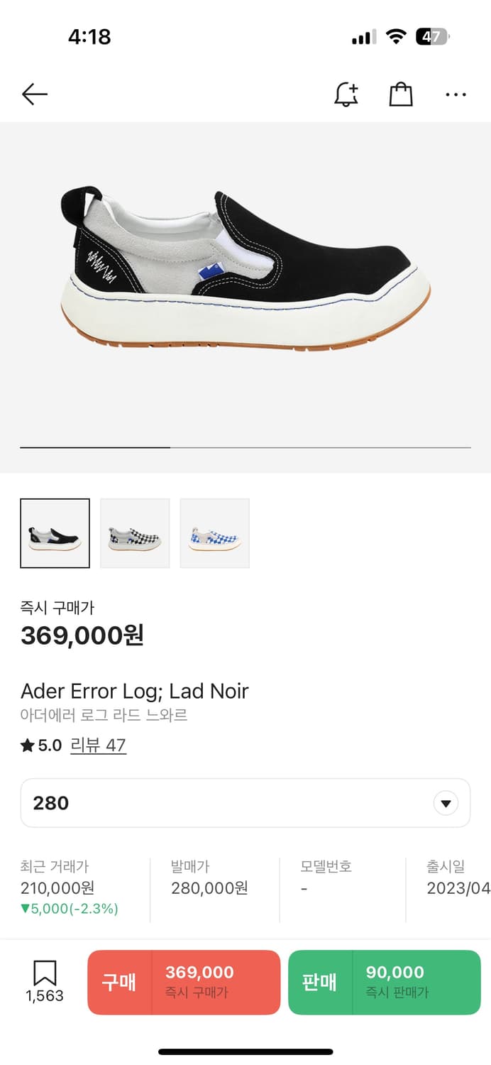 아더에러 로그 라드 느와르 상품이미지1