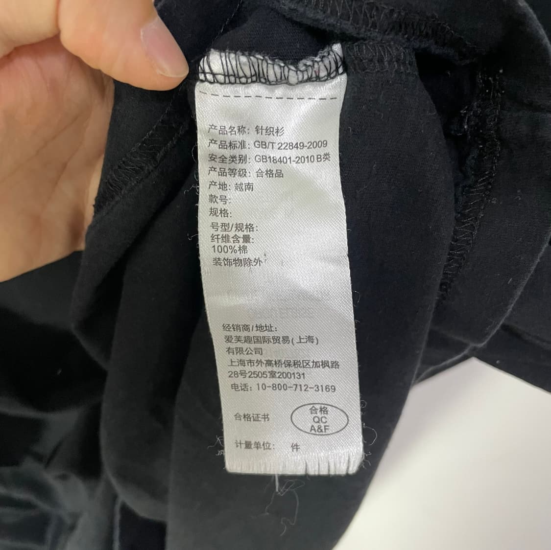 Abercrombie & Fitch 로고 반팔 티셔츠 블랙 상품이미지6
