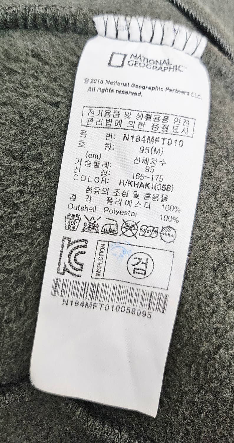 (95)M ☆초대장급☆ 내셔널지오그래픽 [카키] 몬타나 니트집업 상품이미지3