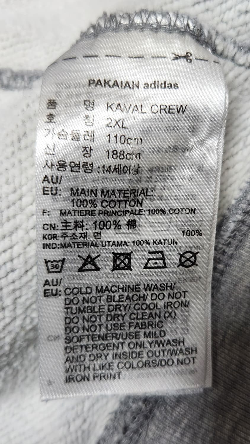 adidas 아디다스 카발 크루 스웨트 셔츠, 맨투맨 XL 상품이미지6