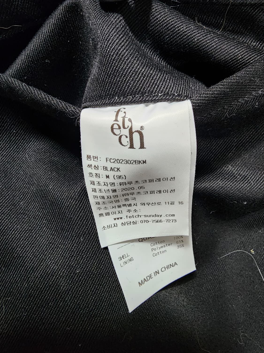 페치선데이 블랙 와이드 팬츠 상품이미지3