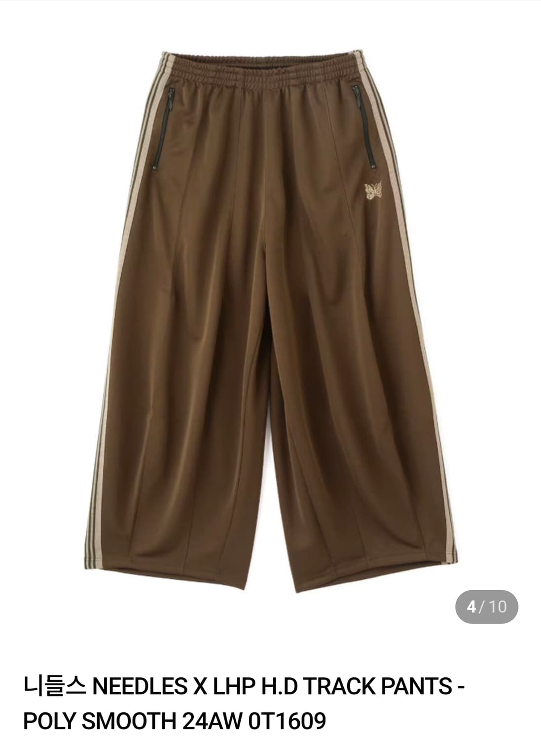 24AW 니들스 HD 트랙 팬츠 올리브 S 사이즈 상품이미지7