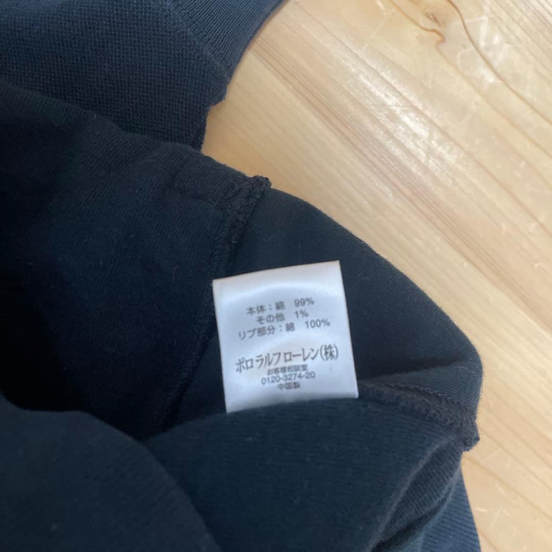 폴로 랄프 로렌 빅포니 재팬 국기 패치 트랙 자켓 상품이미지7