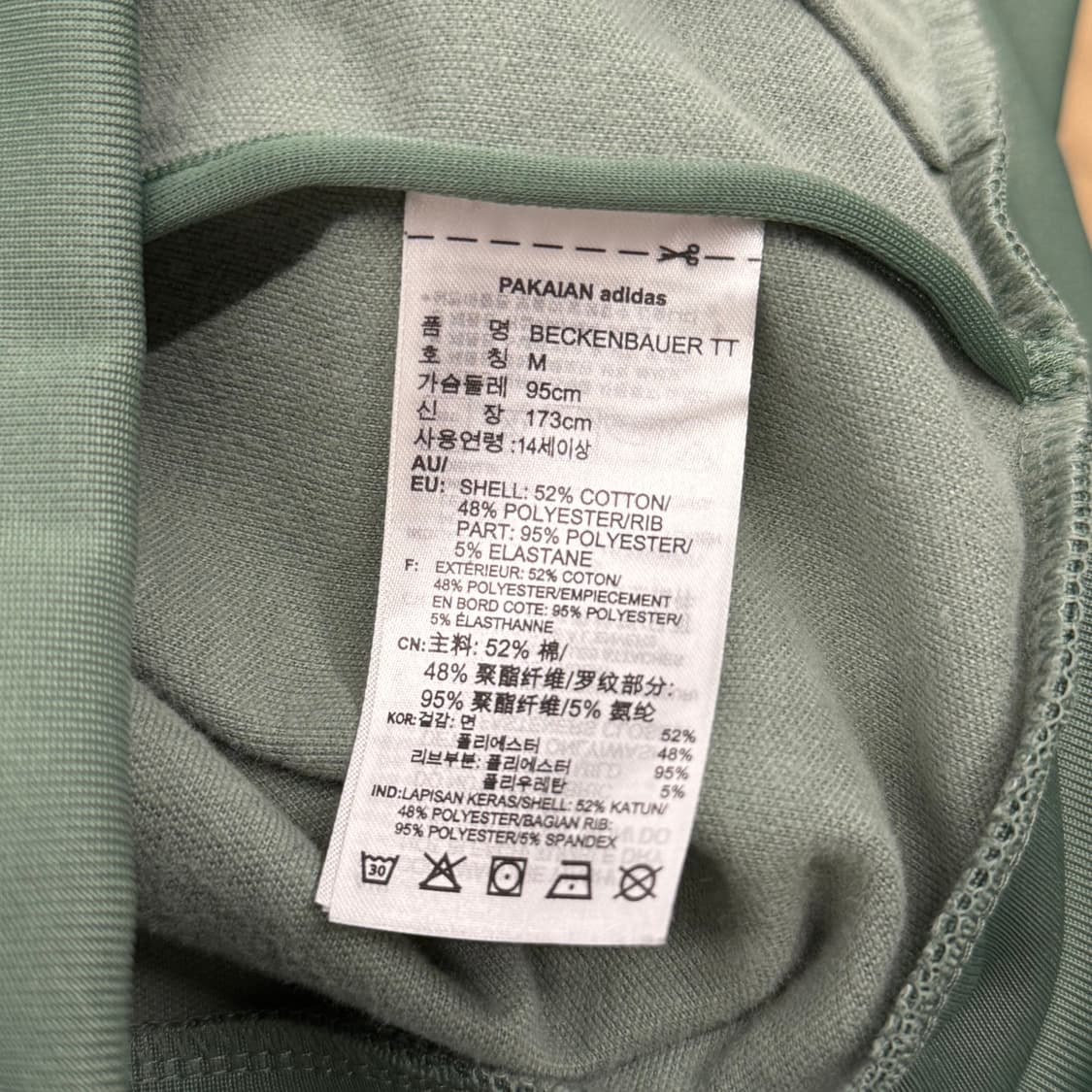 아디다스 카키 베켄바우어 투웨이 져지 트랙탑 상품이미지6