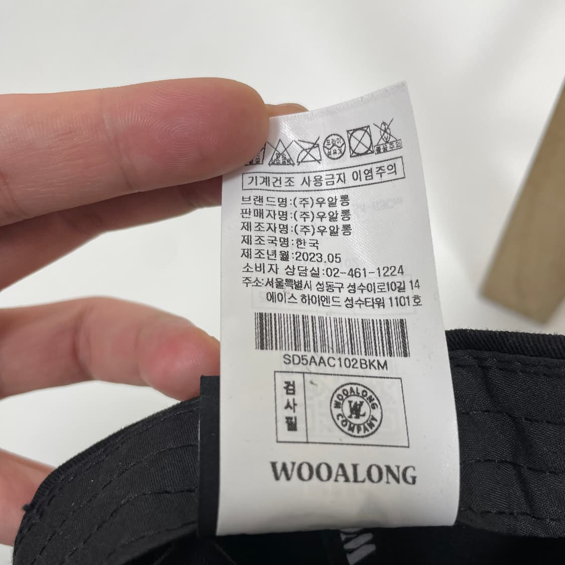 우알롱 볼캡 상품이미지8