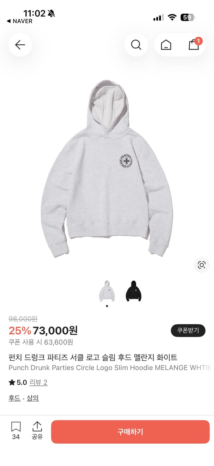 펀치 드렁크 파티즈 서클 로고 슬림 후드 멜란지 화이트 상품이미지1