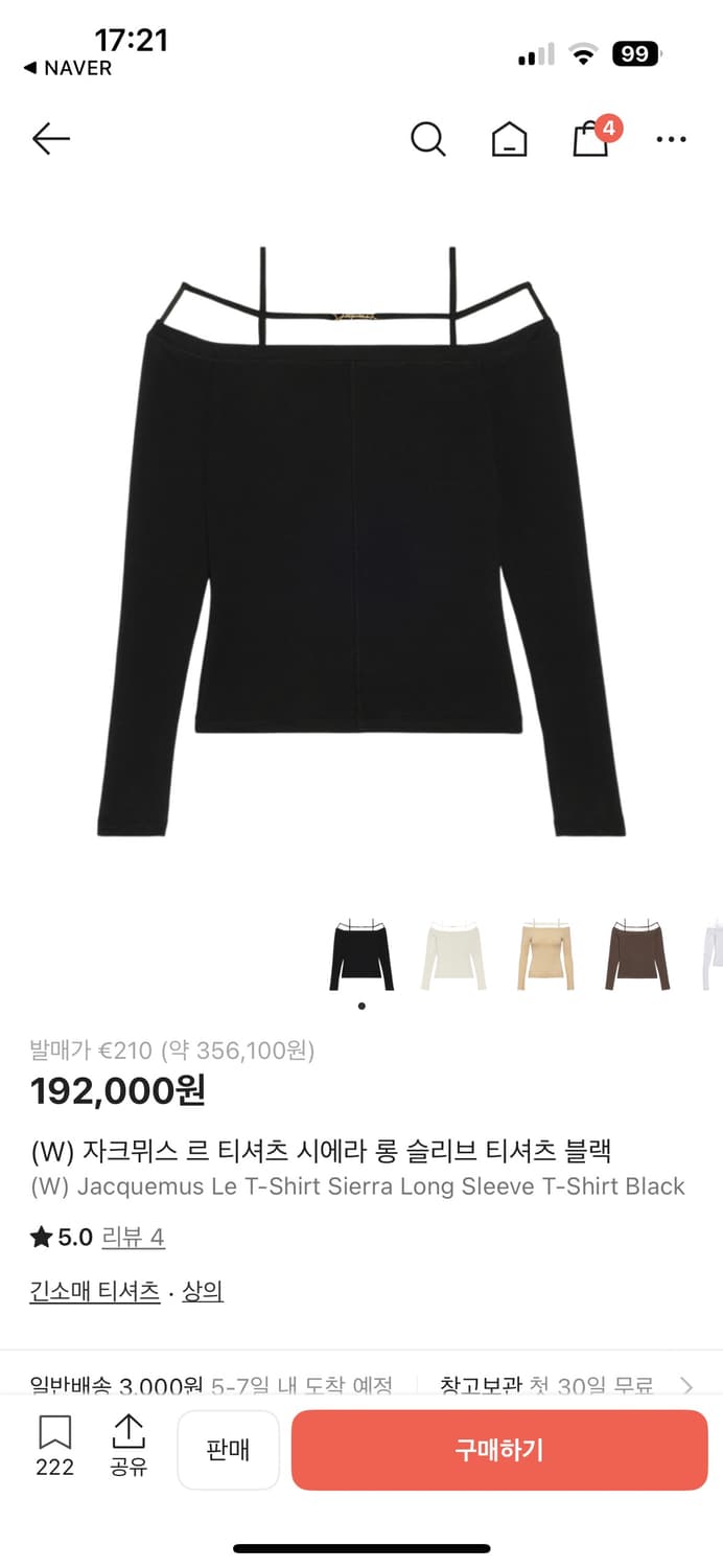 자크뮈스 르 시에라 여성 긴팔티셔츠 블랙 xs 상품이미지1