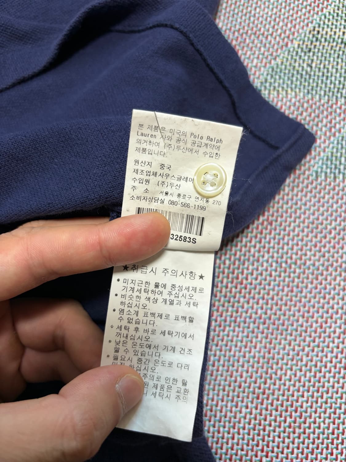 S) 폴로 랄프로렌 치프키프 빅포니 카라티 캐나다 네이비  상품이미지7
