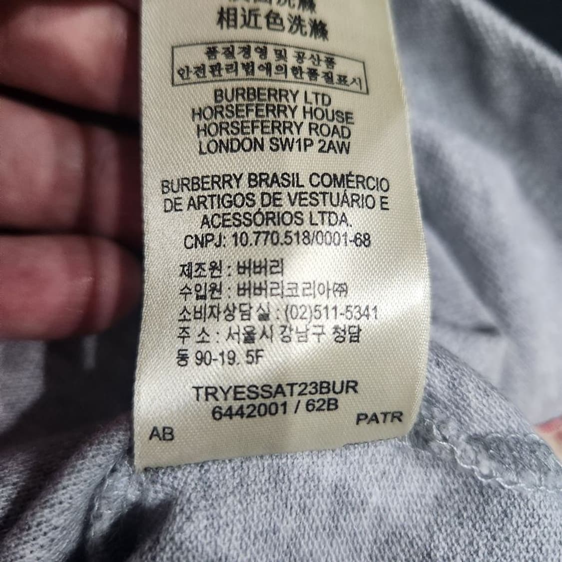 [남M]버버리브릿 그레이 PK 반팔티[Y66-060] 상품이미지10