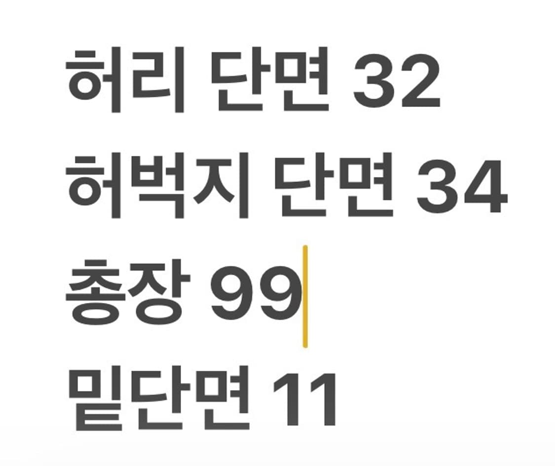 [정품/M] 아디다스 화이트 트레이닝 바지 b13 상품이미지8