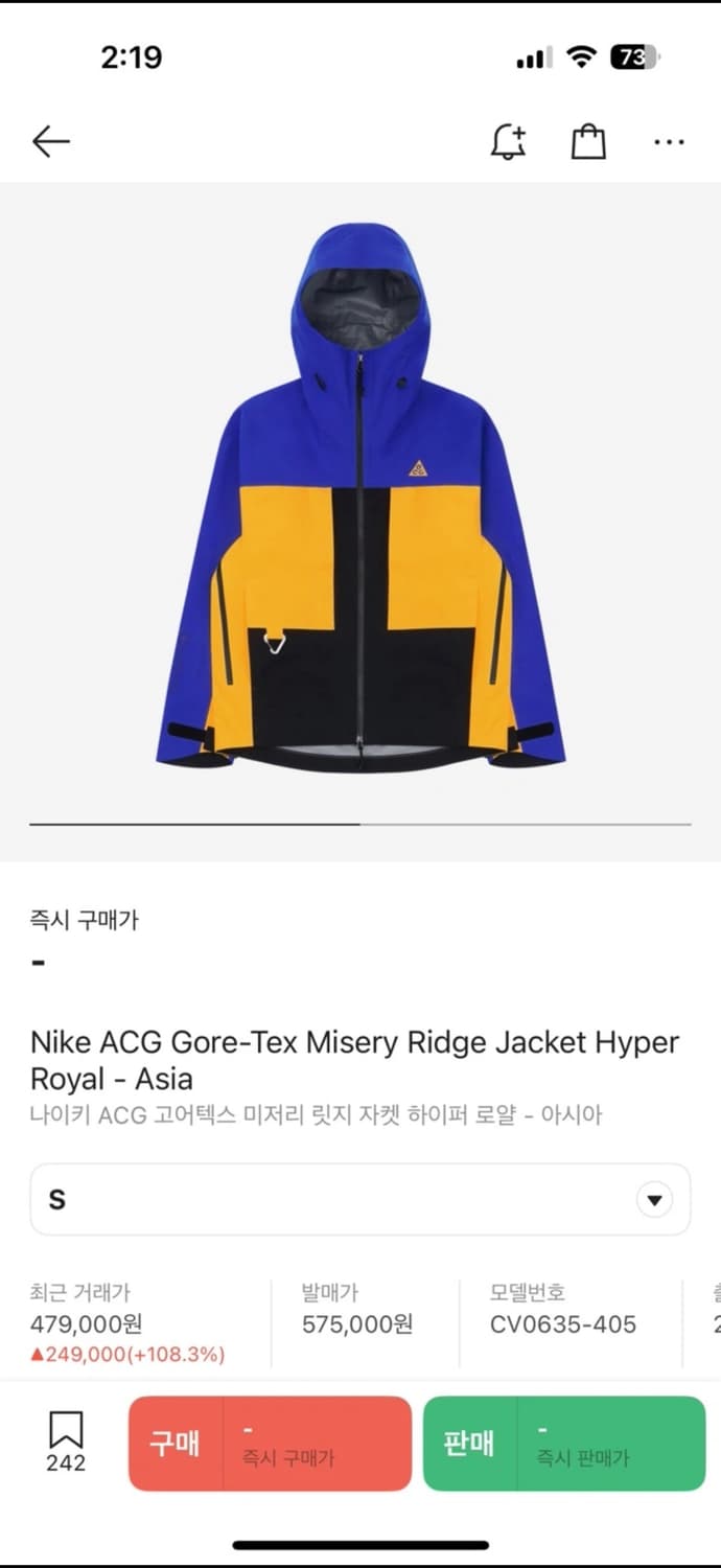 나이키 ACG 고어텍스 미저리 자켓 S 상품이미지2