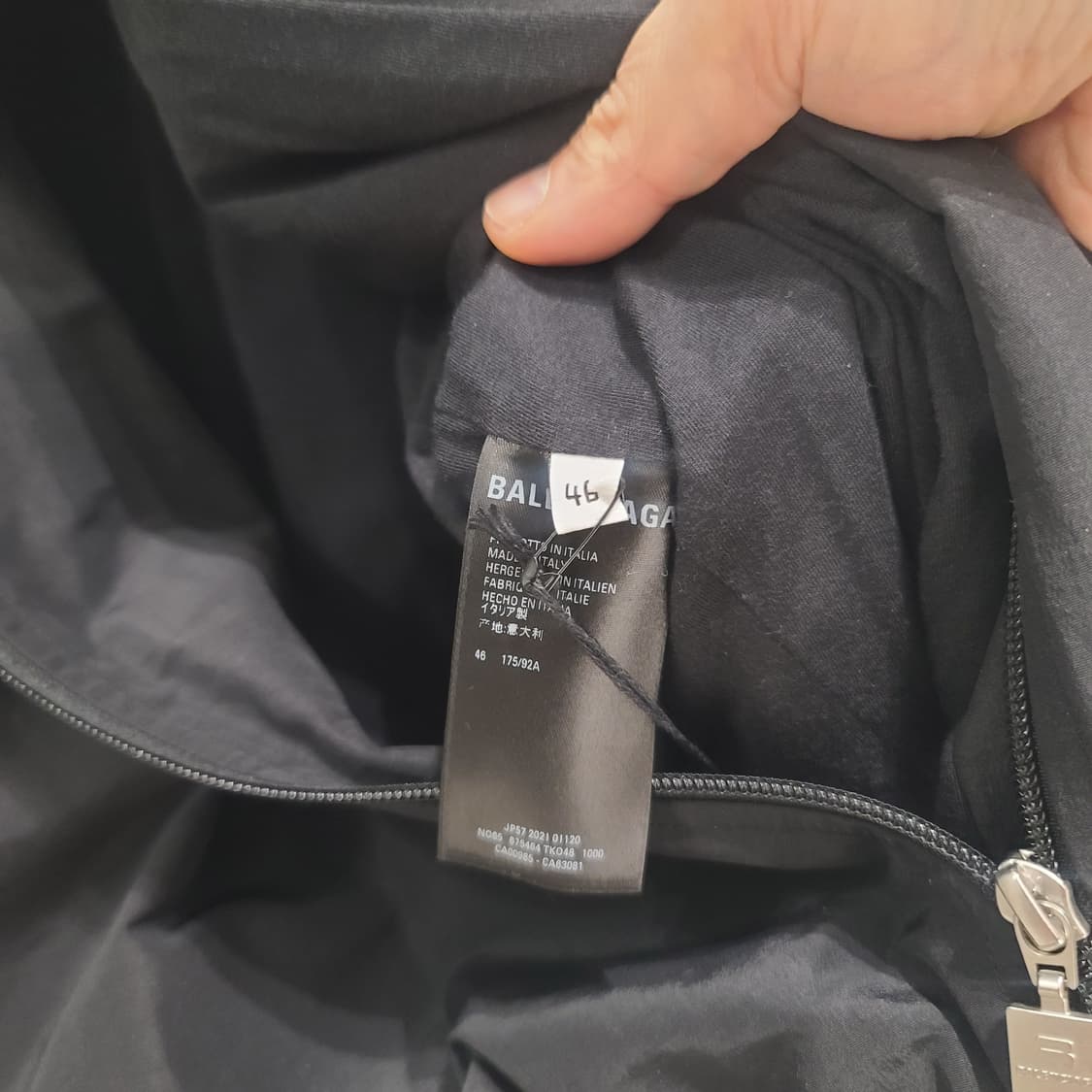 발렌시아가 스포티비 나일론 트랙자켓 검회 상품이미지5