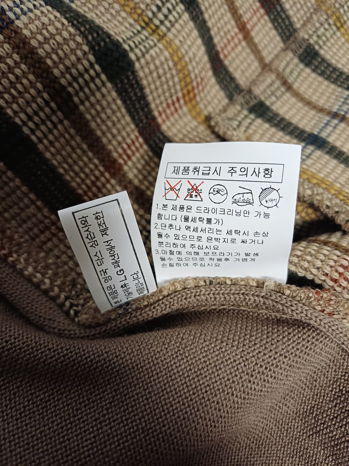 [Vintage] 00's DAKS GOLF 하우스체크 울 가디건/100 상품이미지9