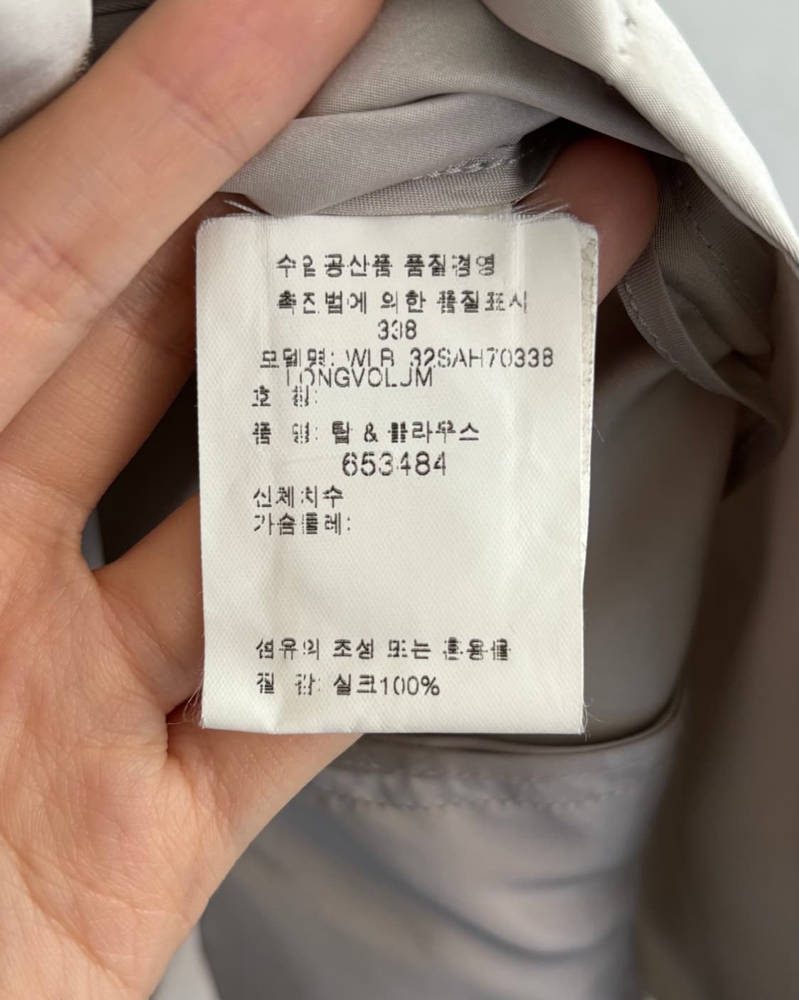 Louis Vuitton 루이비통 새틴 실크 셔츠 원피스 상품이미지9