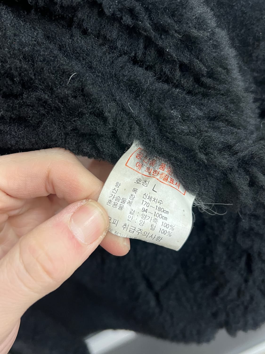 90s 오리지널 Type B-3 밀리터리 양가죽 무스탕 점퍼 상품이미지6