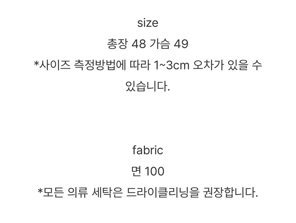 도매택 miel 미엘 플레인 프릴 날개 투웨이 슬리브리스 블라우스 상품이미지3