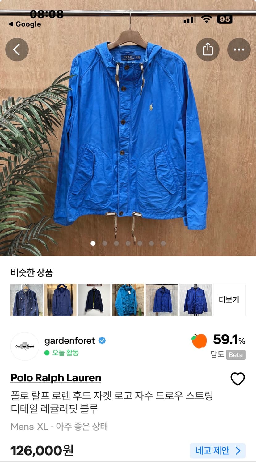 폴로 마운틴 파카 / 폴로 마운틴 자켓 / 폴로 바람막이 / 폴로 자켓 상품이미지10
