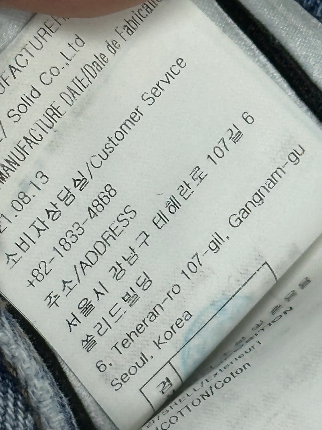 우영미 데님 청바지 신형 와이드 상품이미지9