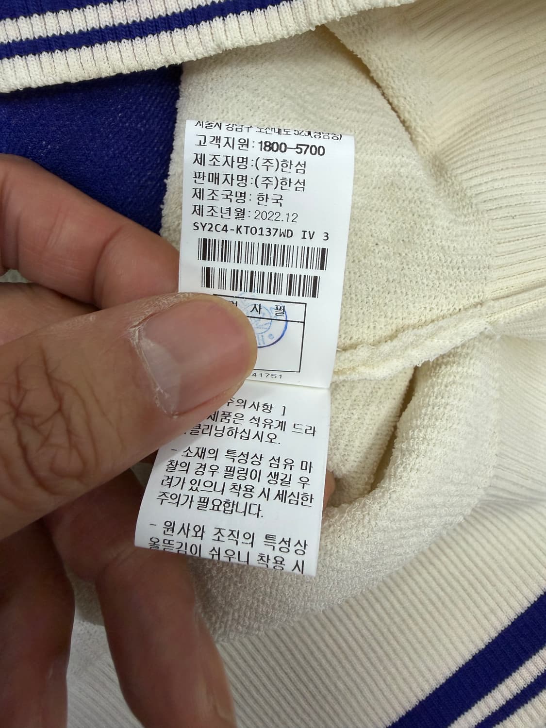 정품) SYSTEM 시스템 한섬 23ss 반팔 니트 90F 상품이미지8