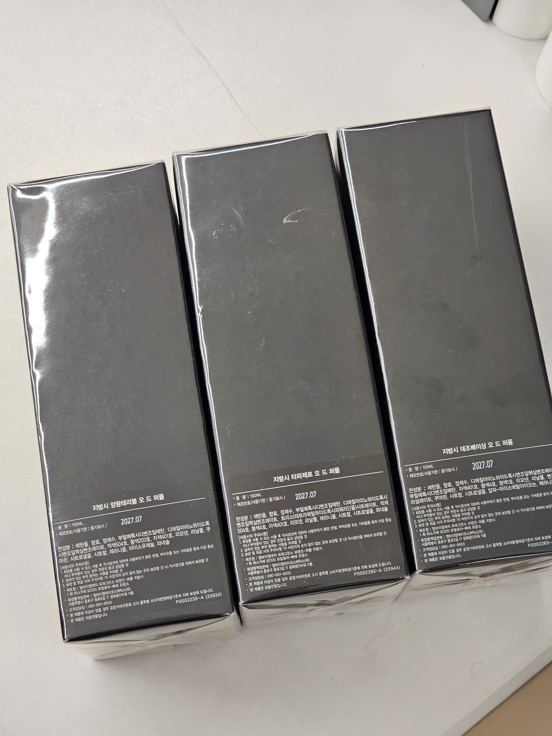 지방시 향수 데조베이상, 앙팡테리블, 타파제르 3가지 팝니다 상품이미지2