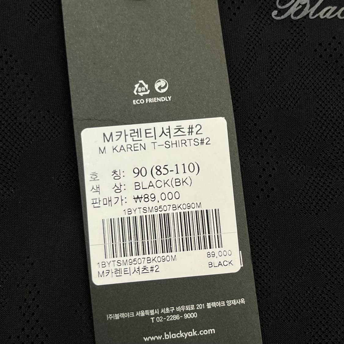 (새)블랙야크 여성 M카렌티셔츠 (90) 상품이미지3
